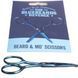 Ножиці для бороди The BlueBeards Revenge Beard/Moustache Scissors NEW